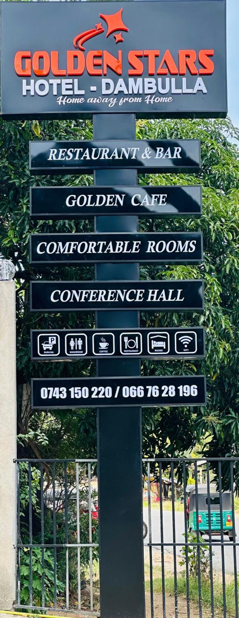 Golden Stars Hotel دامبولا المظهر الخارجي الصورة