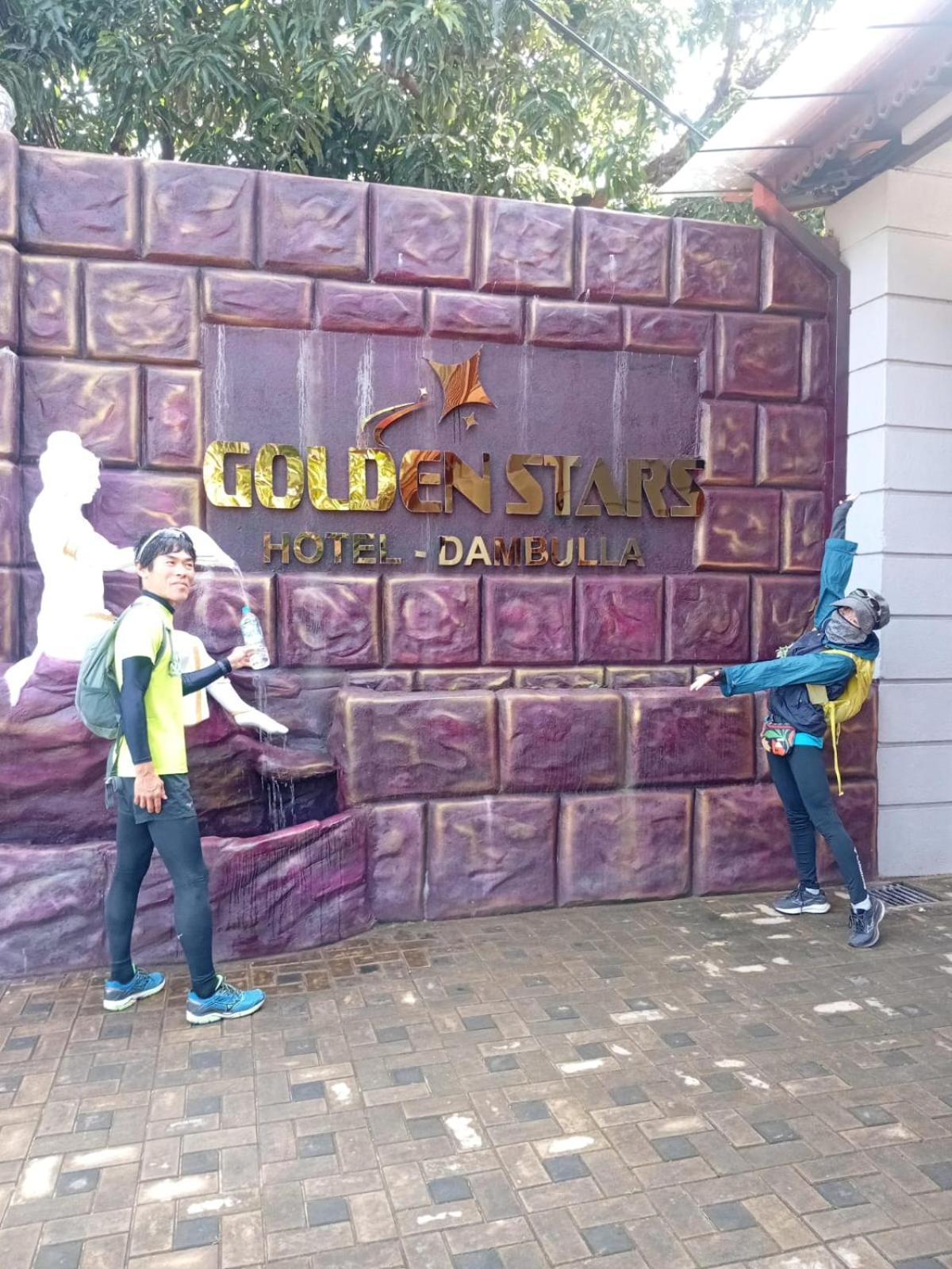 Golden Stars Hotel دامبولا المظهر الخارجي الصورة